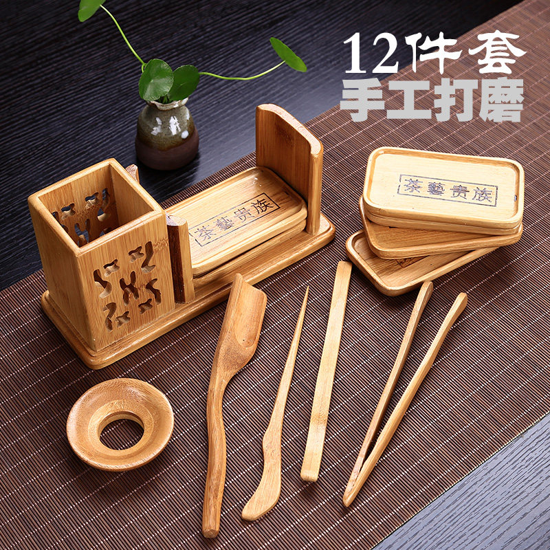 茶道六君子套装杯垫茶夹茶匙茶筒