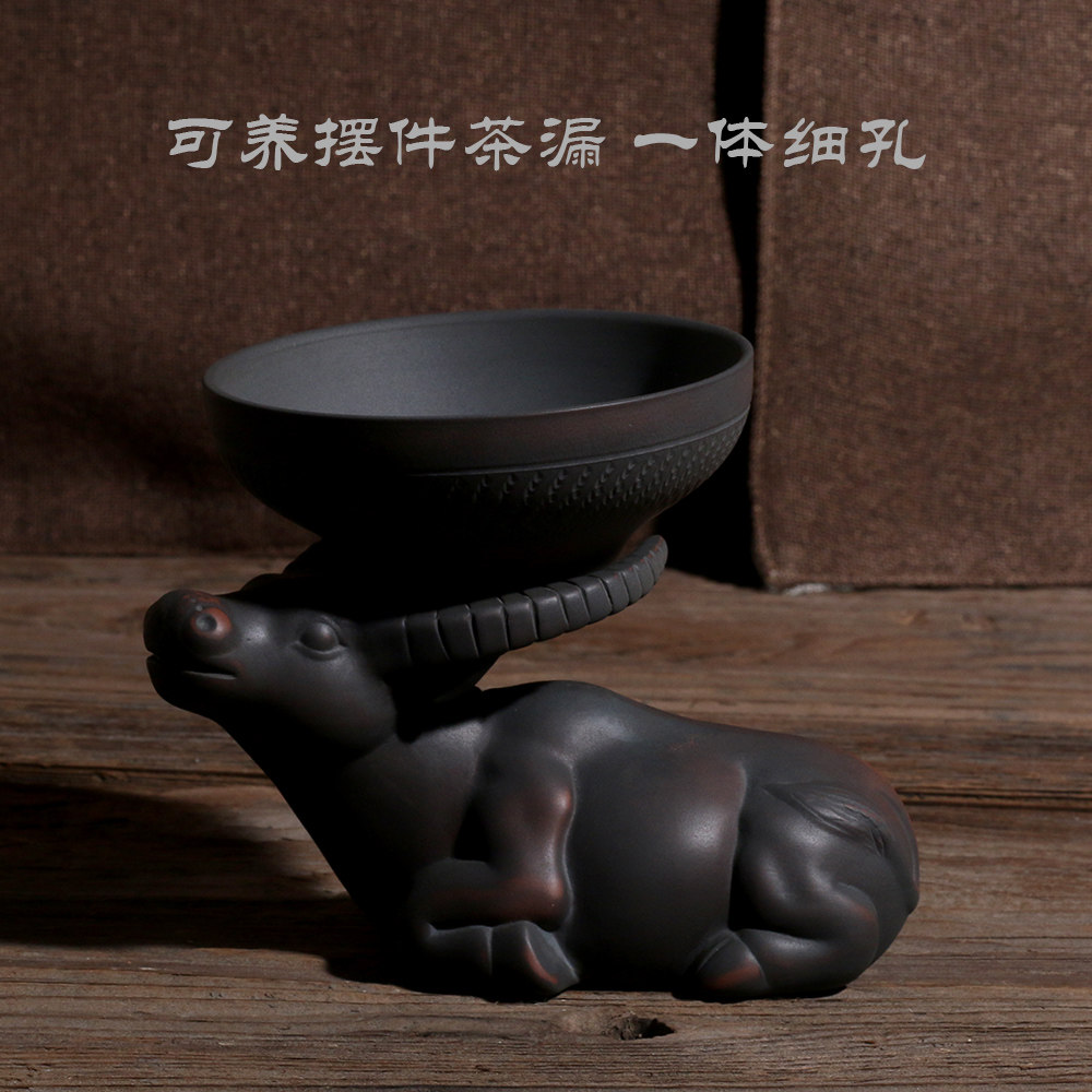 紫砂茶漏过滤水牛茶宠摆件套装