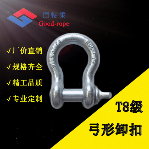 高强合金钢弓型卸扣马蹄形g209