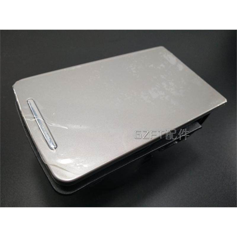 适用于蒙迪欧致胜水杯盒中央扶手饮料架储物盒烟灰缸茶杯架