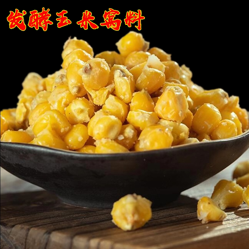 渔人老张打窝挂钩玉米小麦速诱钓图片