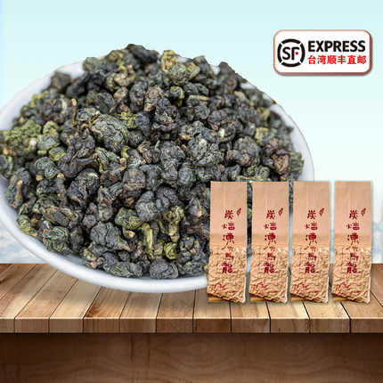 台湾顺丰直邮台湾冻顶乌龙茶鹿谷特级茶叶蜜香龙眼香300g正宗冻顶