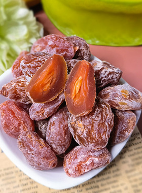 优好岛槟桃梅软籽梅子奶油水蜜桃干无核偏酸桃干子蜜饯果脯零食
