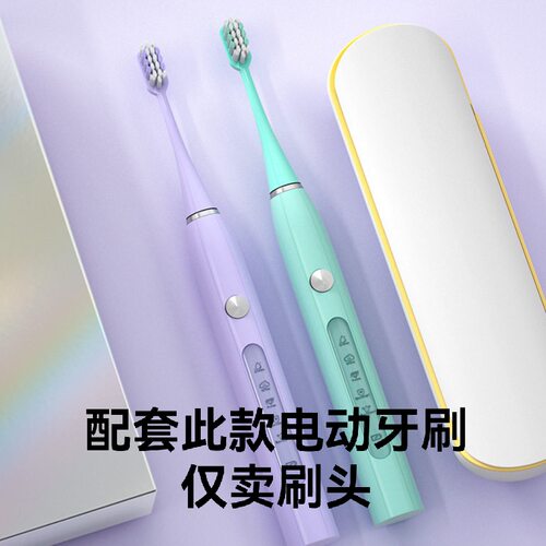 适配OKtooth电动牙刷头CDZ-600型号DY-620替换刷头成人款DY-601C