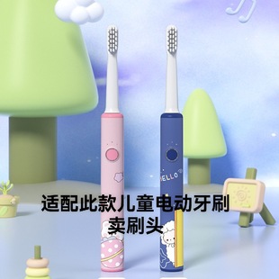 适配儿童电动牙刷头型号CH 916宝宝儿童杜邦抑菌刷头4支装