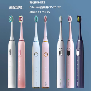 适配HYUNDAI韩国现代替换刷头MJT106/Y3电动牙刷头软毛MJT103刷头