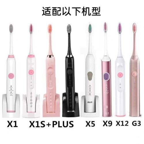 适配拜尔牙刷头x1/x1s Plus/x5/x9/x12/g3/g5通用护龈护齿软毛头