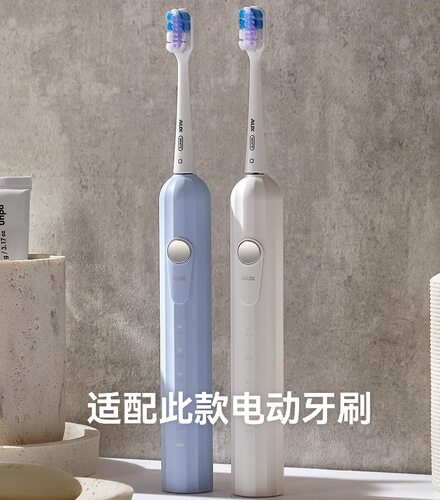 适配AUX奥克斯电动牙刷头AET-37DA01成人情侣替换软毛原装牙刷头