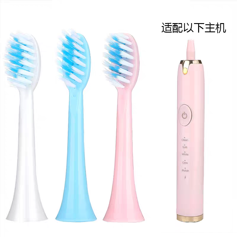 适配希尔顿KKTV电动牙刷头810成人KTVD—DDYS02A替换牙刷头5支装