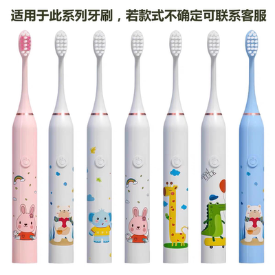 适用马博士H2135儿童电动牙刷头原装替换头杜邦软毛护龈牙刷头