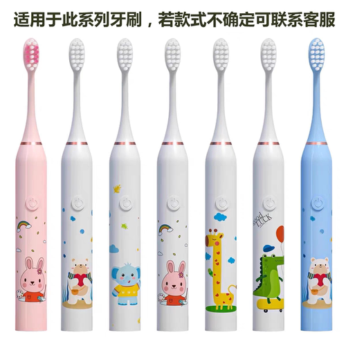 适用马博士H2135儿童电动牙刷头原装替换头杜邦软毛护龈牙刷头