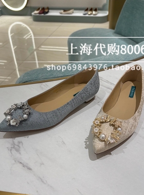 tigrisso蹀愫2025秋季女鞋联名蓝标系列蝴蝶浅口女单鞋TA65524-10