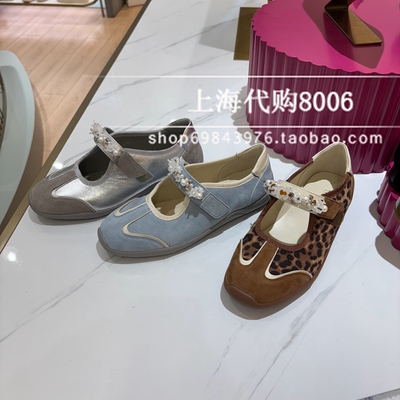 tigrisso/蹀愫2025秋季女鞋运动玛丽珍芭蕾德训鞋单鞋 TA65519-53