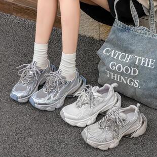 小个子老爹鞋 SIX 圆头网状厚底休闲鞋 女鞋 女SMD102 MADDEN2025春季