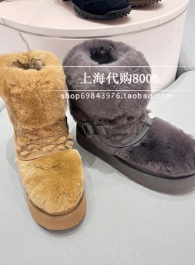 真美诗獭兔毛保暖烟筒雪地靴