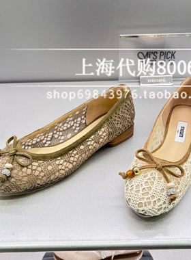 Staccato/思加图2026春季女鞋繁花舞曲浅口鞋复古平底鞋单鞋EGV09