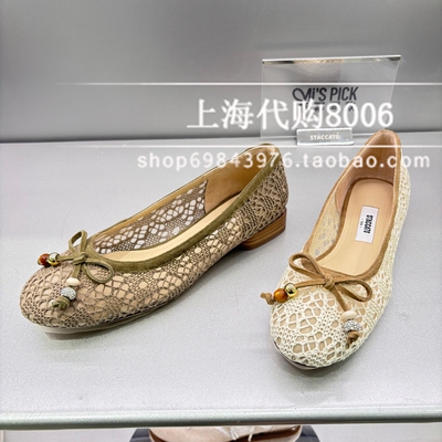 Staccato/思加图2026春季女鞋繁花舞曲浅口鞋复古平底鞋单鞋EGV09