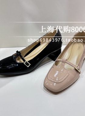 tigrisso蹀愫2026春季女鞋丁字带方头粗跟玛丽珍鞋单鞋T76117A-05