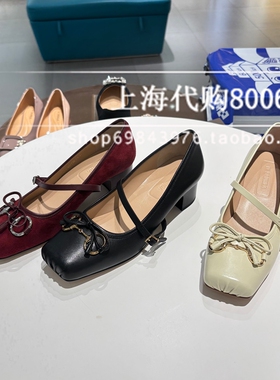 Le saunda莱尔斯丹2026春季女鞋芭蕾玛丽珍单鞋女7M48301 6T48301