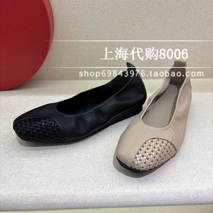 achette雅氏2025春季女鞋浅口单鞋平底鞋圆头编织鞋休闲鞋女 4SN5
