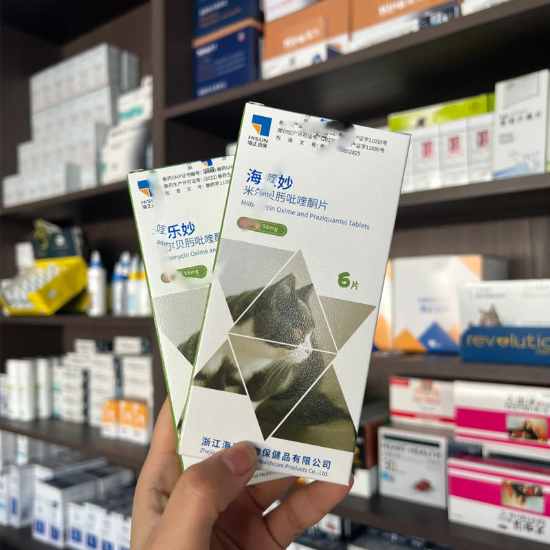 行货中文版正品双码整盒