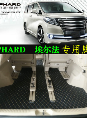 丰F田日本澳门香港版Alphard脚垫埃尔法右舵Vellfire右驾20系30系