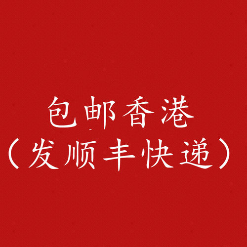 ma37s地垫香港脚垫右舵3D