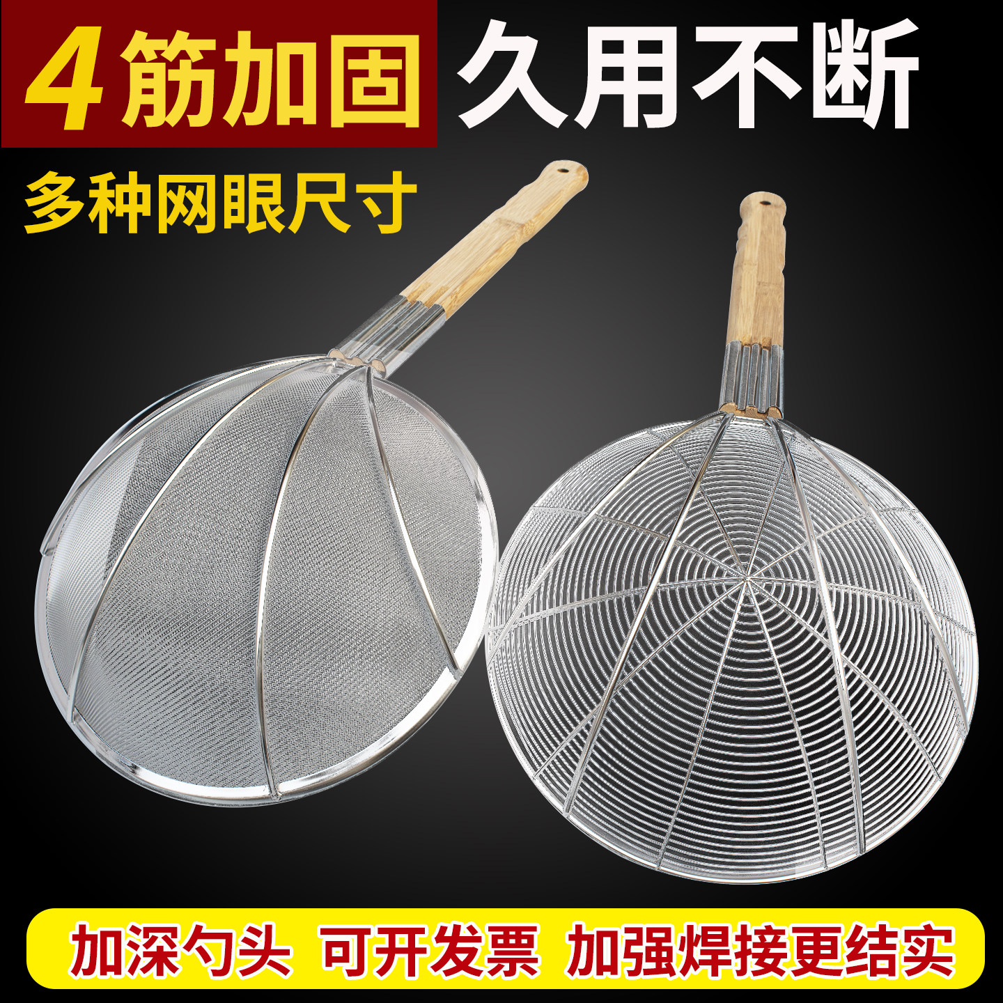 漏勺过滤网大号不锈钢笊篱捞面勺厨房商用捞篱超细漏网家用沥油网