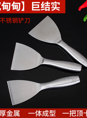 加厚不锈钢一体油灰刀刮刀精品清洁铲刀腻子刀装修泥抹子油烟铲
