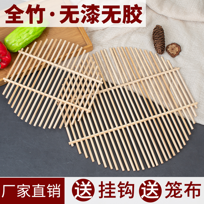 竹篦子蒸垫竹蒸片家用全竹