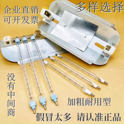碘钨灯管300/5001000w照明高温烘干加热烤鸭炉卤钨丝太阳灯管耐用