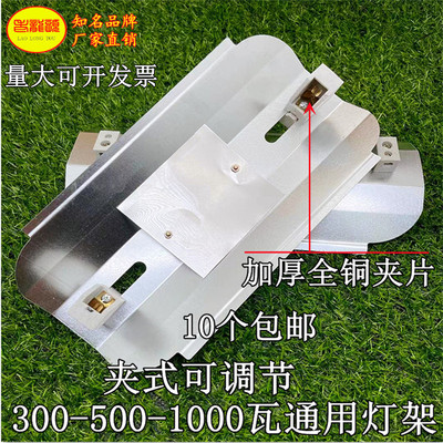 烤鸭炉碘钨灯架300-50