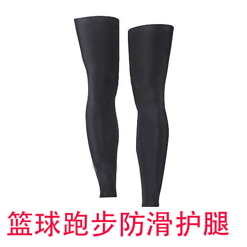 跑步护腿篮球运动护膝加长透气裤袜男女健身护具丝袜护膝袜防滑夏