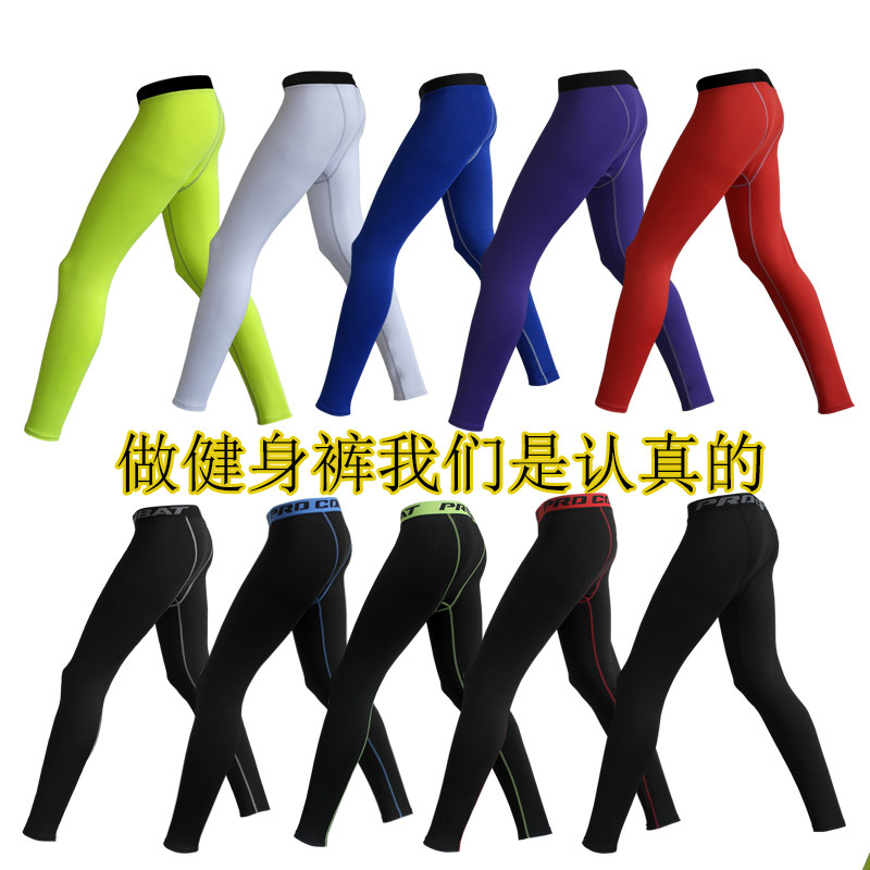 运动紧身长裤 健身九分裤 篮球涤纶打底裤速干训练透气保暖弹力男