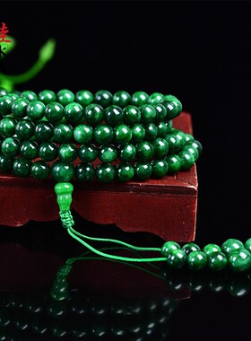 干青翡翠108颗佛珠男女款玉石