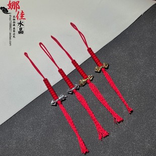 红色记子老琉璃五股计量器金刚铃杵怀业九本尊108颗佛珠挂饰吊坠