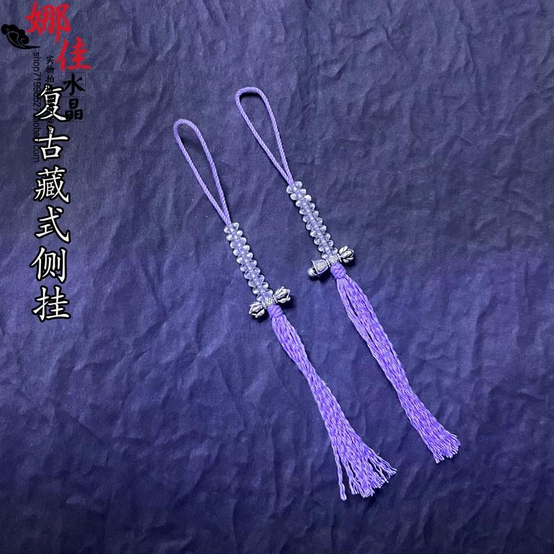 【13款任选】藏式搓绳佛珠侧挂
