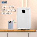 科敏USB迷你小冰箱小型家用车载办公室宿舍一人冷藏面膜母乳冰箱