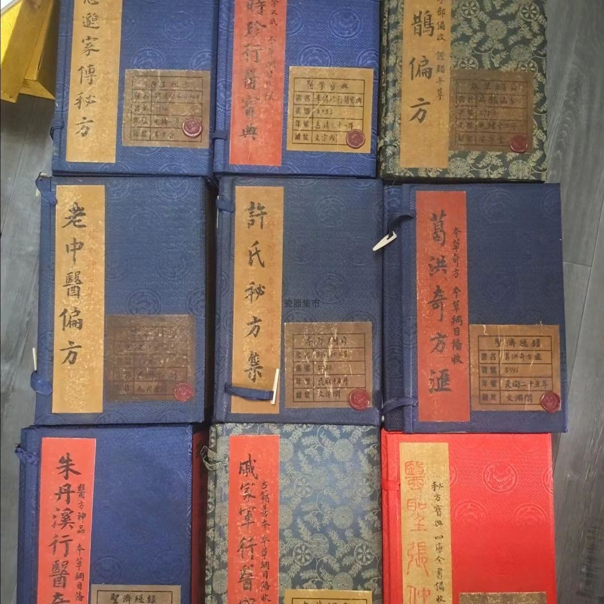 古玩古书籍老旧书古董回流老物件一套四本书折本古册摆件珍藏品