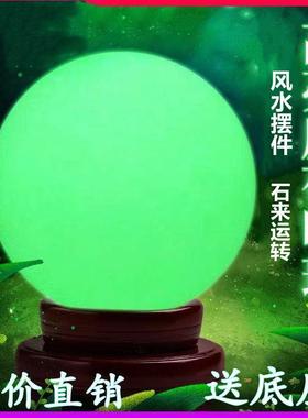 天然夜明珠原石发光球夜光石超亮水晶球摆件镇宅转运球家居摆件