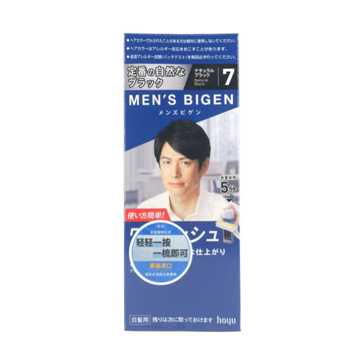 hoyu/美源染发日本快速染发