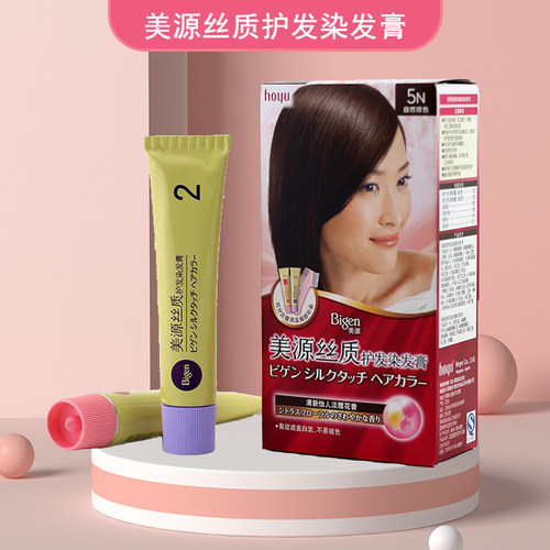 美源染发剂日本黑发霜丝质花香