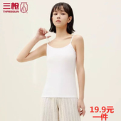 清仓 新款 三枪吊带背心女衬衫 内搭黑色内衣独特外穿白色上衣夏季