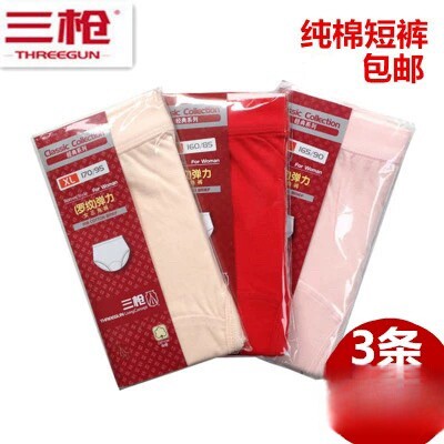 全棉罗纹弹力高腰大码宽松三角裤