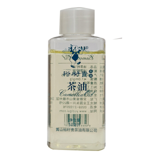 安徽黄山裕籽贵 茶油精油50ml *1瓶纯植物外用御金香