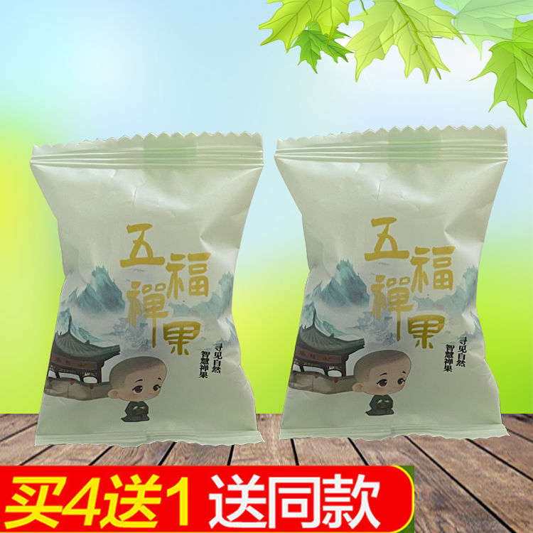 黄山五福果242g江南特产小吃