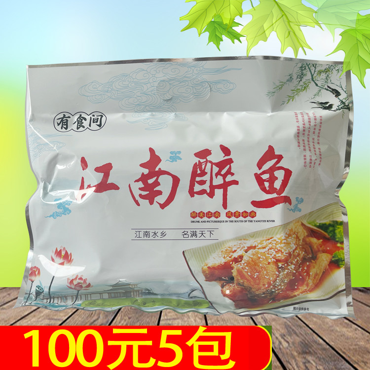 有食间江南醉鱼168g苏州醉鱼  华东杭州乌镇周庄特产小吃零食点心