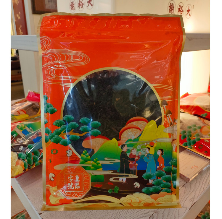 皇品字号梅干菜200g*4袋 安徽黄山徽州特产干货山珍 徽菜名产
