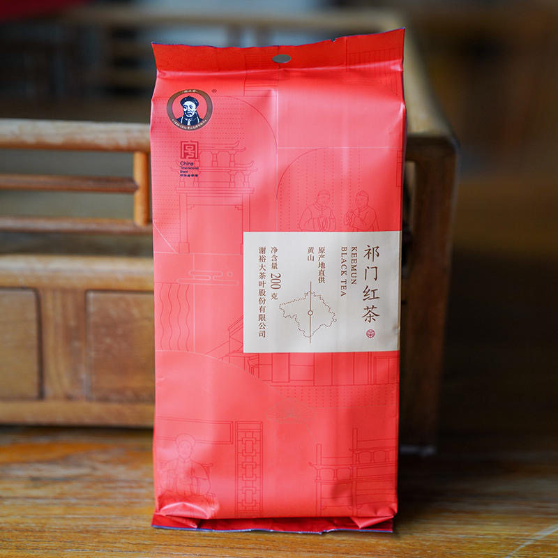 祁门红茶三级谢裕大安徽特产茶叶
