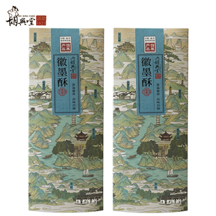 胡兴堂徽墨酥 顶市酥 毛峰茶酥 祁红茶酥 210g黄山特产小吃糕点